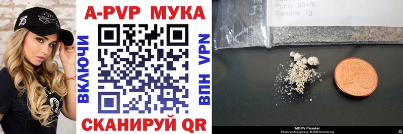 Alfa_PVP Crystall  Нягань 