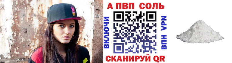 A PVP крисы CK Нягань