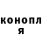 Кодеин Purple Drank Vadim Leontean
