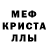 Амфетамин VHQ Mercedez Williamson