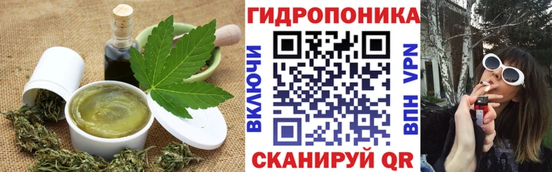 цена   Нягань  Еда ТГК марихуана 