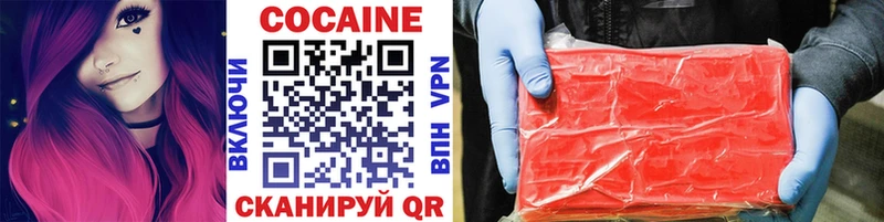 кракен   Нягань  COCAIN Эквадор 