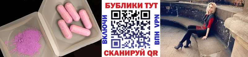ЭКСТАЗИ круглые ссылка на мегу зеркало Нягань