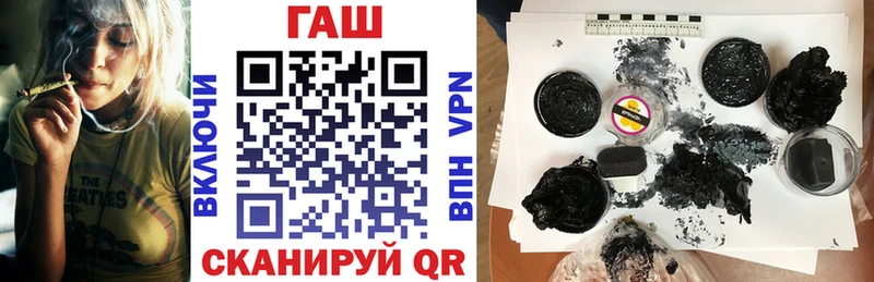 Гашиш Cannabis Нягань