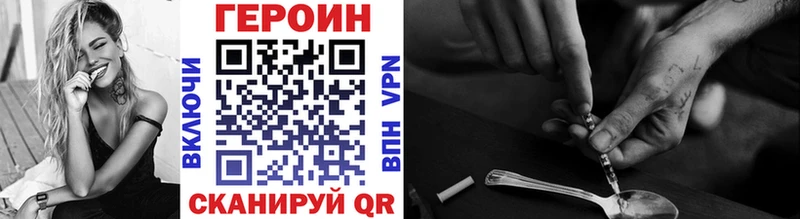где купить наркотик  Нягань  дарк нет какой сайт  ГЕРОИН гречка  MEGA ONION 