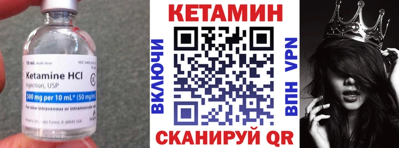 КЕТАМИН VHQ  MEGA ссылки  Нягань 
