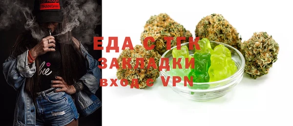 каннабис Балабаново