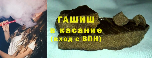 каннабис Балабаново