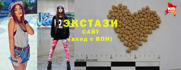 бутик Балахна