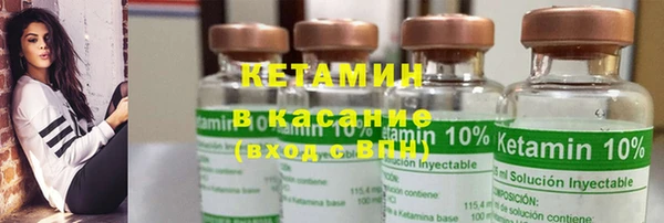 бутик Балахна