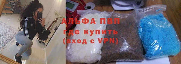 бутик Балахна