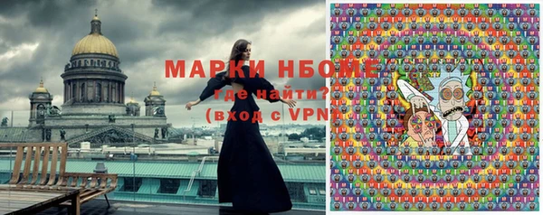 каннабис Балабаново