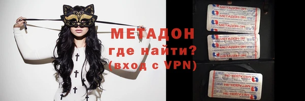 метадон Баксан