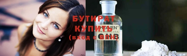 каннабис Балабаново