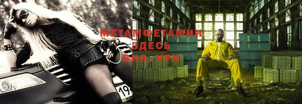 каннабис Балабаново