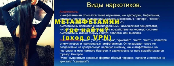 метадон Баксан