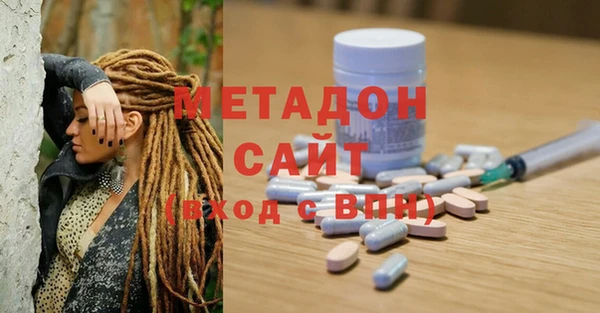 метадон Баксан