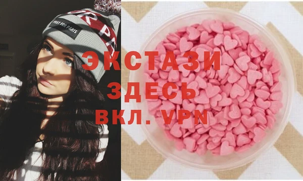 бутик Балахна
