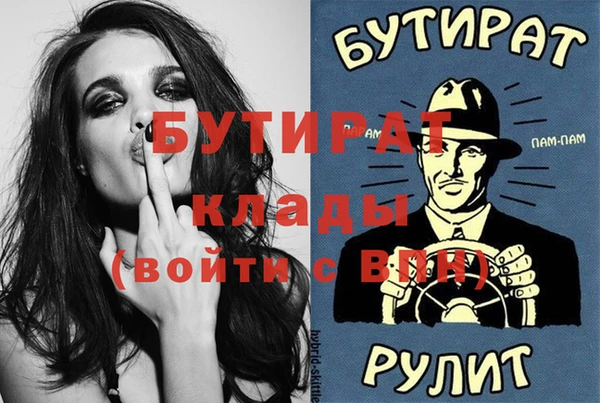бутик Балахна