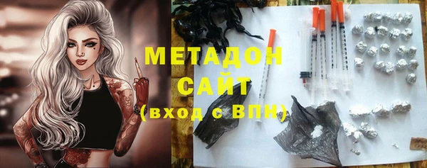 бутик Балахна