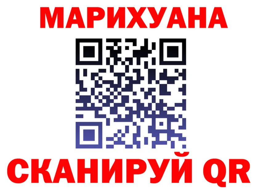 МЕФ VHQ ТОР darknet MEGA Нягань