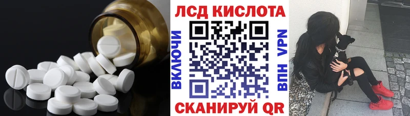 ЛСД экстази кислота  где купить   Нягань 