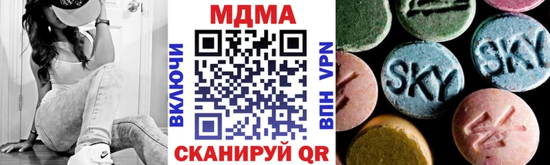 MDMA кристаллы Нягань