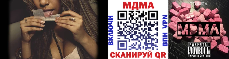 blacksprut сайт  Нягань  МДМА кристаллы  где купить наркоту 