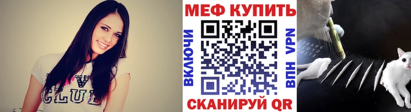 Мефедрон mephedrone  Нягань 