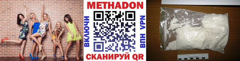 где найти наркотики  Нягань  MEGA сайт  Метадон белоснежный 