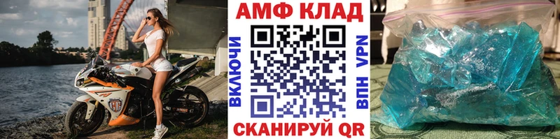 МЕТАМФЕТАМИН Декстрометамфетамин 99.9%  продажа наркотиков  Нягань 