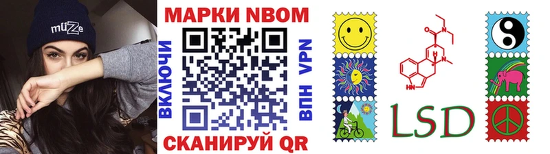 продажа наркотиков  Нягань  Марки NBOMe 1,8мг 