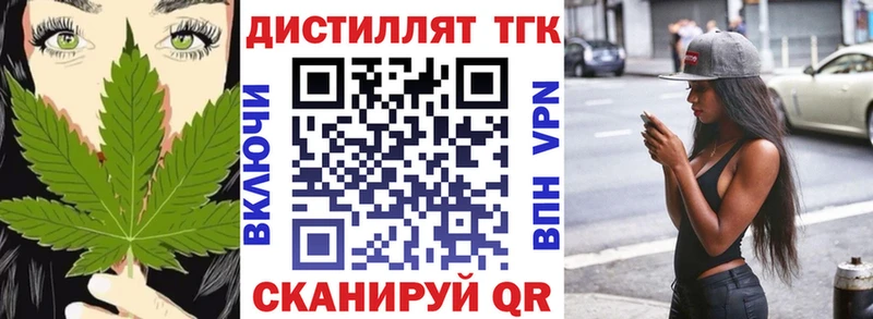ТГК гашишное масло  Нягань 